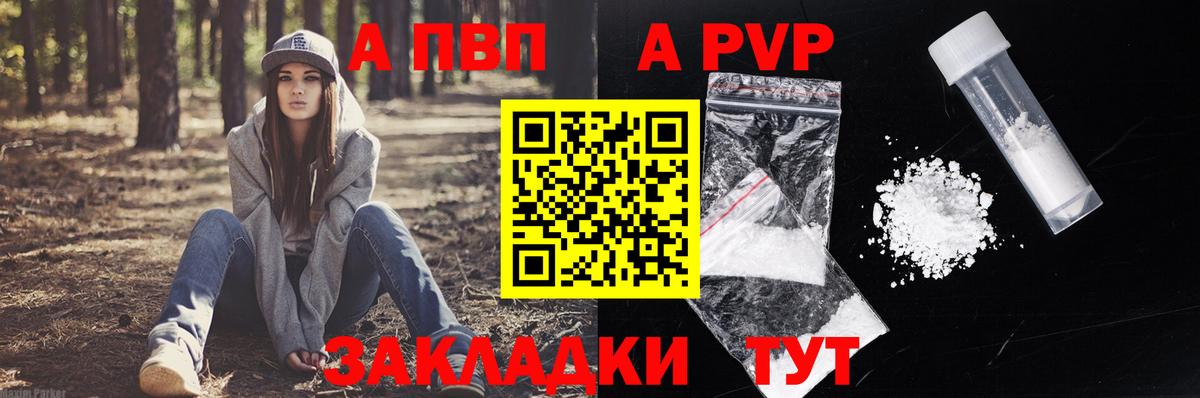 Alfa_PVP мука Коммунар