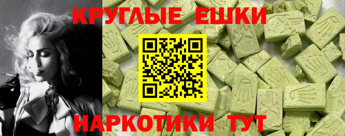 Экстази бентли Коммунар