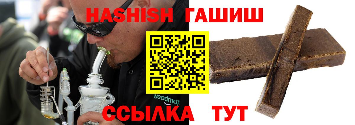ГАШ индика сатива Коммунар