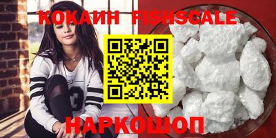 MESCALINE Канаш