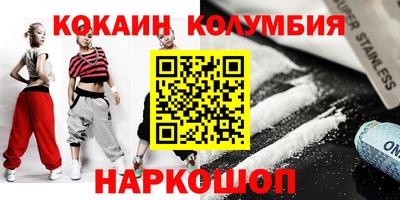 mdpv Камышлов