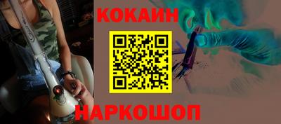 MESCALINE Канаш