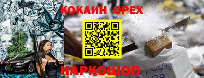 MESCALINE Канаш