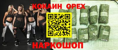 MESCALINE Канаш