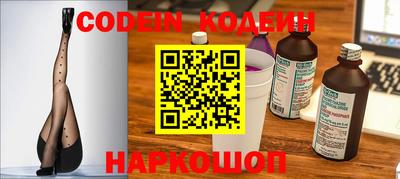 MESCALINE Канаш