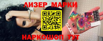 MESCALINE Канаш