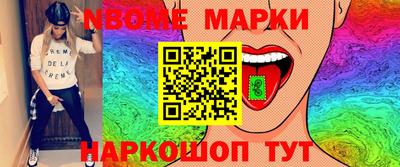 MESCALINE Канаш