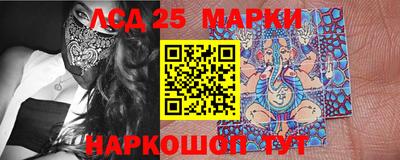 MESCALINE Канаш