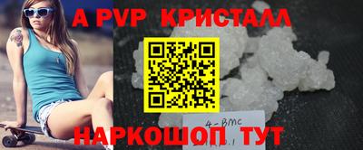 mdpv Камышлов