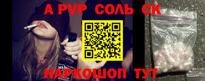 mdpv Камышлов