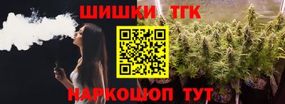 MESCALINE Канаш