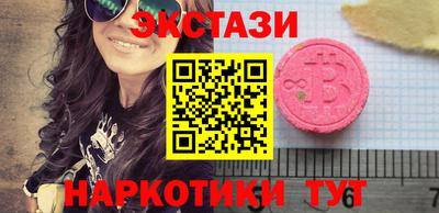 MESCALINE Канаш