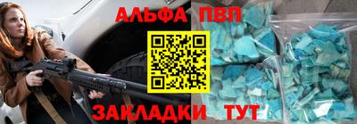 MESCALINE Канаш