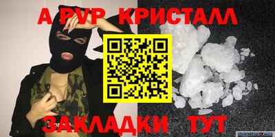 mdpv Камышлов