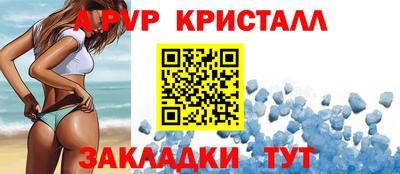 мдпв Кандалакша