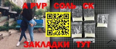 mdpv Камышлов