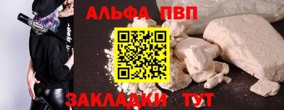 MESCALINE Канаш