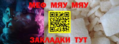 MESCALINE Канаш