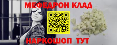 mdpv Камышлов