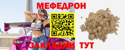 mdpv Камышлов