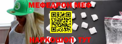 mdpv Камышлов
