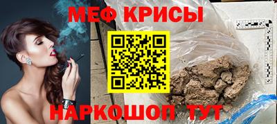 mdpv Камышлов
