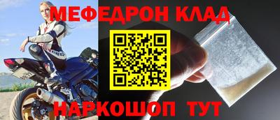 mdpv Камышлов