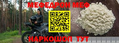 mdpv Камышлов