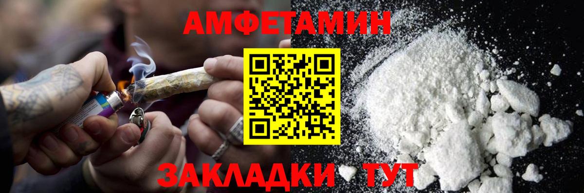Коммунар  Первитин пудра  Вход с VPN 