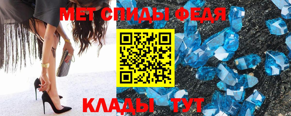 МЕТАМФЕТАМИН винт Коммунар