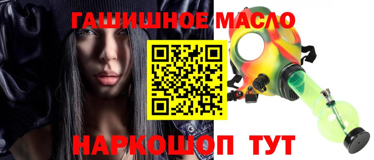 Дистиллят ТГК вейп  Вход с VPN  ТГК Wax  Коммунар 